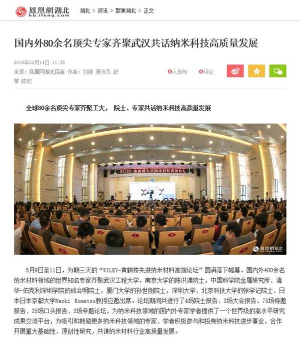 //news.jiuyisp88.org/__local/8/7A/9D/84FB9CC5942324066AD537556FD_604EB81B_1C48E.jpg