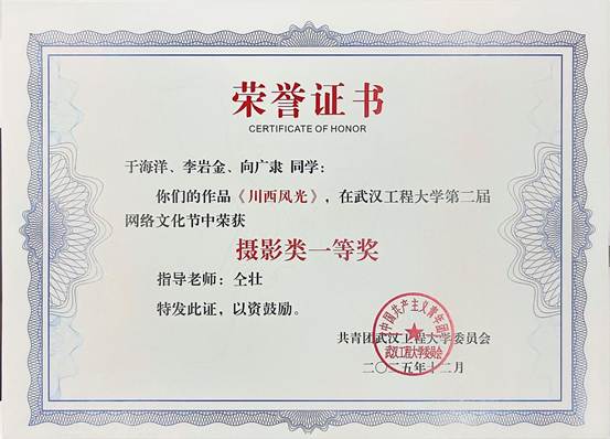 扫描全能王 2026-4-14 11.15_1