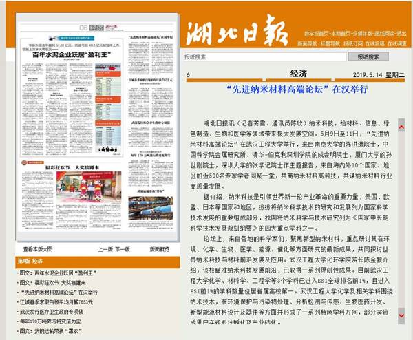 //news.jiuyisp88.org/__local/3/84/C0/0207A032B746F6FF4BC764853EA_538C6E6B_2E47E.jpg
