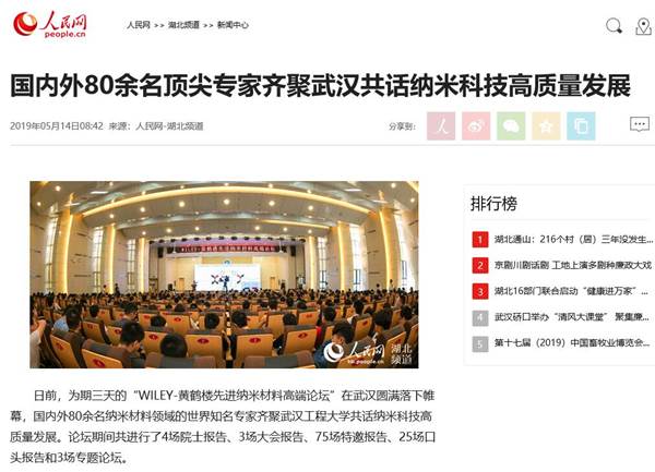 //news.jiuyisp88.org/__local/8/F8/56/78D880031C93F4CDBCBC667EFEF_14471265_1A658.jpg