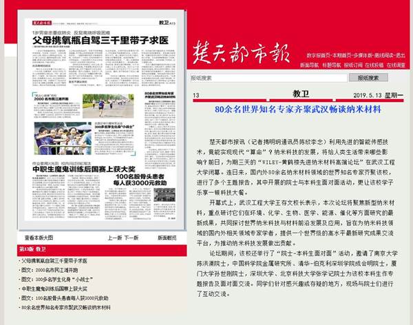 //news.jiuyisp88.org/__local/5/0D/F8/E62BFE09F38B6BEEE932A3C5AFB_23C22B33_2A0B2.jpg